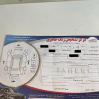 کوییک r سفید مشکی 1401 رینگ آلمینیومی