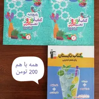 فروش فوری کتاب کنکور (بهترین قیمت)|کتاب و مجله آموزشی|ساوه, |دیوار