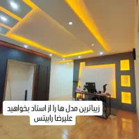 رابیتس کاری و نورمخفی راویز|خدمات پیشه و مهارت|بندر امام خمینی, |دیوار