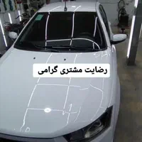 ریکاوری واحیای رنگ پولیش و سرامیک آفتاب سوختگی|خدمات موتور و ماشین|ایلام, |دیوار