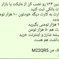 هدیه رایگان