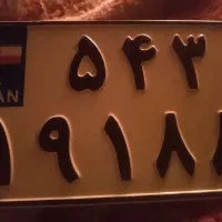 دیشب در خرم اباد