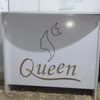 میز