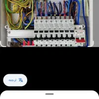 کارگر برق کار نیمه ماهر