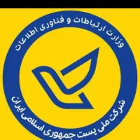 استخدام پستچی درکرمان|استخدام حمل و نقل|کرمان, |دیوار