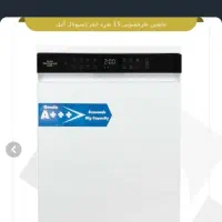 ظرفشویی 15نفره ناسیونال