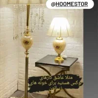 آباژور ایستاده کنارسالنی|چراغ خواب و آباژور|تهران, دریاچه شهدای خلیج فارس|دیوار