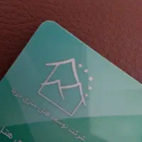 واگذاری امتیاز سفر هتل دریا