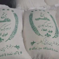 پخش عمده وتک برنج ایرانی دست اول بدون واسطه|خوردنی و آشامیدنی|رباطکریم, رباطکریم|دیوار