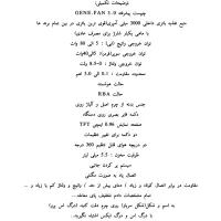 ویپ درگ اس پرو ووپوو|زیورآلات و اکسسوری|یاسوج, |دیوار