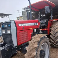 تراکتور ۴۷۵ جفت  مدل ۱۴۰۱