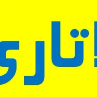 پیش ثبت نام لاتاری
