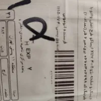 دیسک صفحه پژو ایساکو