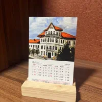 تقویم رومیزی گیلان