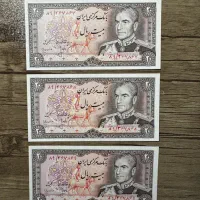 اسکناس پهلوی
