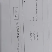 حواله پژو 207i اتوماتیک TU5P، مدل ۱۴۰۴