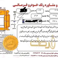 پژو 206 تیپ ۲، مدل ۱۳۸۳|خودرو سواری و وانت|تهران, نیرو هوایی|دیوار