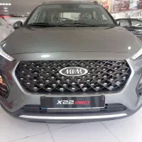 ام وی ام X22 پرو اقساطی