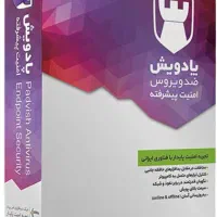 فروش آنتی ویروس