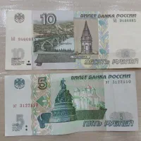 روبل روسیه|کلکسیون سکه، تمبر، اسکناس|اردبیل, |دیوار