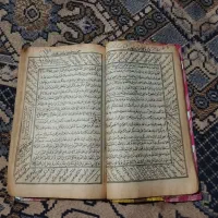 دعا