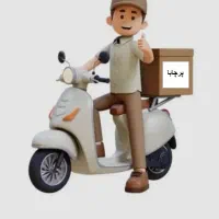 استخدام پیک موتوری در شرکت بازرگانی