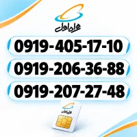 0919 ( ماشینی و خفن )
