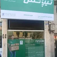 تیپاکس پیک موتوری ماشین، راننده|استخدام حمل و نقل|تهران, چهارصد دستگاه|دیوار