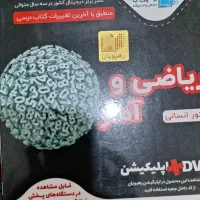 ویدیو تدریس و آموزش دروس انسانی|کتاب و مجله آموزشی|تهران, خلیج فارس|دیوار