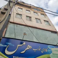 60متر واحد تجاری اداری بر اصلی امام خمینی سرآسیاب