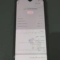 سامسونگ a20|موبایل|مشهد, بالا خیابان|دیوار