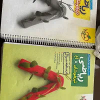 ریاضی هشتم خیلی سبز