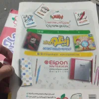 ماجرای بیست شیمی دهم|کتاب و مجله آموزشی|تبریز, |دیوار