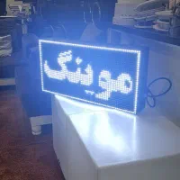 بهتر از این نیست تابلو روان سفید ۴۲ در ۷۴ سانت نو|فروشگاه و مغازه|تهران, حسنآباد|دیوار