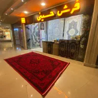 فرش ۱۲متری هراجینه سید به مدت ۳روز تحویل در محل