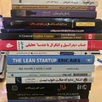 کتاب رمان و دانشگاهی