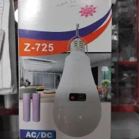 فروش لامپ شارژی