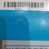 0916-607-42-08|سیم‌کارت|اهواز, زرگان|دیوار