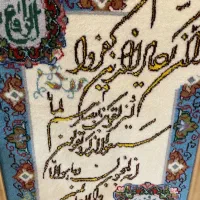 تابلو|تابلو فرش|تهران, اختیاریه|دیوار