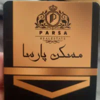 ۸۰ متری شهرک فرهنگیان.بر بلوار نجفی