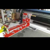 چاپ بنر با دستگاه وساخت تابلو