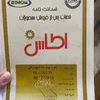 تلوزیون ۲۱ اینچ اطلس نو با جعبه و لوازم|تلویزیون و پروژکتور|مشهد, صیاد شیرازی|دیوار