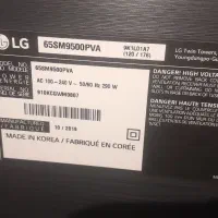 تلویزیون ۶۵ اینج ال جی|تلویزیون و پروژکتور|فردیس, شهرک ارم|دیوار