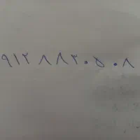 سیم کارت ۹۱۲