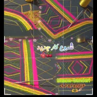 شلوار ملیله ای