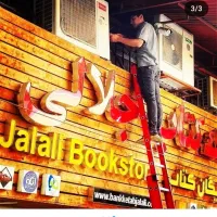 خدمات اسپیلت و پکیج|خدمات پیشه و مهارت|گرگان, |دیوار