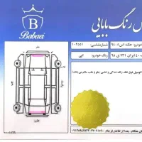 جک S5 مدل 2015