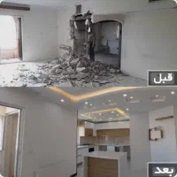 پیمانکاری سفت کاری و بازسازی