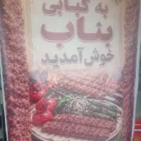 نیازمند به شاگرد ساده