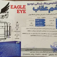 سمند ef7 90 دوگانه|خودرو سواری و وانت|نجف‌آباد, امیرآباد|دیوار